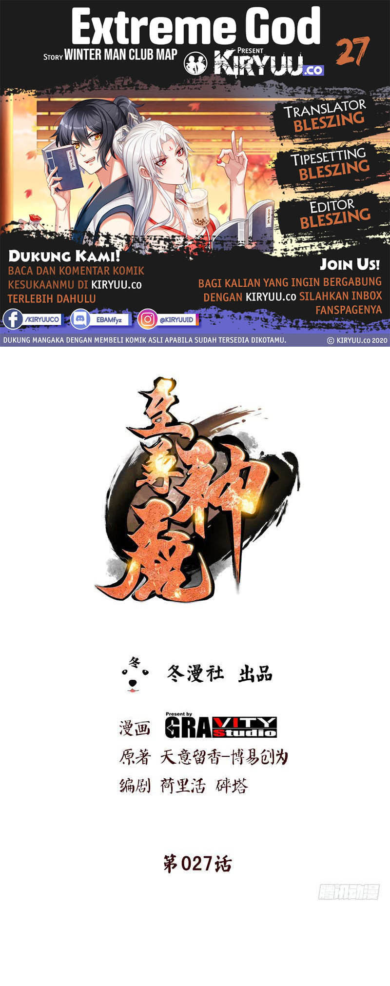 Extreme God Chapter 27 Gambar 1